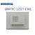 研华TPC-1251T-E3AE触摸屏12.1吋平板电脑工业工控一体机嵌入式 裸机(无内存硬盘适配器)