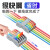 耐盾高 快速接线端子 快速接头压线导线并线器连接器 二进二出（50只）彩色测电孔款