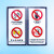 海斯迪克 HKW-196 电梯警示牌安全标识贴纸30*40cm 电梯安全使用说明