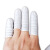 卧虎藏龙 指套一次性白色乳胶指套手指头套加厚防滑  白色小码（800个适合女士） 