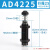 工耐德 液压油压缓冲器阻尼器机械手配件 单位：个 AD4225