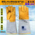 耐低温液氮LNG 防寒防冻保暖加油加气冷库干冰二氧化碳手套 乳白色一双 耐低温加长45厘米 XL