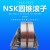 NSK圆锥滚子轴承HRJ 形 HR32308J 其他 HR32308J