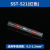 防水接线端子焊锡环SST免压热缩管型电线防水套管密封快速对接头 红色0.5到1.5平方 30根