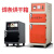 跃励工品 焊条烘干箱 自动远红外点焊条烘干机 ZYHC-60 一台价 