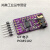 -PCM5102 I2S IIS 单片机 树莓派无损数字音频DAC解码板