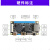 0卡片电脑RK3566开发板Linux学习板人工智能对标树莓派 【SD卡基础套餐】LBC0N-网口版(1GB)