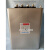 吉林威斯康BCMJ2.0-15-1 SH 自愈式低电压并联电力电容器2.5-15-1 0.45-30-3