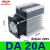 三相固态继电器CDG3-DA40A 25A60A100A直流控交流ssr接触器 DA20A--套装 直流控交流