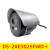 DS-2XE3025FWD-I/3026200万防爆筒型网络摄像机 3025POE(不带支架软管) 无 1080p 2.8mm