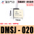 气缸磁性感应开关CS1-J/F/U/G/DMSG-020D-M9B/A93/C73 DMSJ