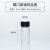 透明棕色玻璃螺口瓶2 3 5 10 15 20 30 40 60ml试剂样品种子瓶1个 透明5ml(18*40mm)*1个价