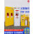 气瓶柜防爆安全柜罐柜乙炔氧气体双瓶实验室钢瓶储存箱 黄色单瓶罐柜