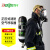 道雄（DOSEEM）3C认证正压式消防空气呼吸器6.8L气瓶整套空气呼吸器