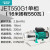 新界 JET550G1 不锈钢喷射泵离心水泵自来水增压泵定制