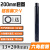 电动扳手套筒加长六角空心套头电扳手18加深14型27mm铝模26木工32 22*240mm1/2六角套筒