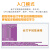 绿申ASRPRO2.0智能语音识别模块AI离线语音控制天问ASR PRO核心板串口一键下载 【2.0升级版】ASRPRO开发板4M未焊+喇叭