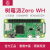 LOBOROBOT 树莓派zero开发板2W主板zero套件编程学习Raspberry Pi zero WH/2WH