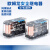 适用于定制安继电器  3A1B 4A2B 5A1B 3A3B DC24V G7SA-3A1B