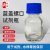 蓝盖螺口试剂瓶透明棕色茶色广口玻璃瓶样品瓶水样瓶 50mL-透明-蓝盖螺口试剂瓶