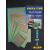 CHXNRE 万能板万用板电路板洞洞板面包PCB线路板实验板焊接 单面万能板 黄色 10*22cm