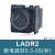 施耐德接触器空气延迟模块LADT0 T2 T4 S2 R0 R2 R4 通电断电延时 LADR0(断电延时013S)