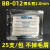 定制无尘净化棉签工业棉棒电子清洁极小擦拭棒超细尖头代日本huby340 平头BB012