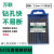 万联M35含钴直柄麻花钻10支装304不锈钢含高钴钻头1.0-6.5厘 4.3厘   10支/盒