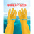工孚 丁腈橡胶手套劳保耐磨防水加厚加长工业手套 一双价 柠檬黄 M 