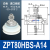 AFS重载真空吸盘ZPT32/40/50/63/80/100/125HB-A14/16机械手气动 ZPT80HBS-A14