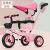 脉驰儿童三轮车1-3-6岁女宝宝男孩脚踏车幼儿小孩推车自行车旋转 粉色 四合一小推把三叉发泡轮