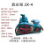 2X15上海煜泉2x-4工业用真空泵旋片式高真空2X8实验室用2X30/2X70 2X-15A 380V 1.5KW-4 风冷和水冷