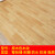 洛楚（Luxchic）PVC地板革2.5米宽幅整铺地胶地板革每平米 防水防滑地板贴塑料木纹地板胶 原木色木纹 每平米 5天内发货