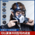 SHIGEMATSU日本重松制作所TW088全面具防尘毒打磨放射尘埃化工油漆甲醛 TW088+X2