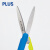 普乐士 日本PLUS剪刀便携式随身笔式迷你笔型剪刀手帐多功能手工折叠 浅粉+浅绿