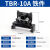 定制导轨组合式接线端子排TBR-10/20/30/60/100A双层连接器1.5厚铜件 TBR-10A铁