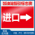 加油站进出口道路方向指引标志牌 安全警示牌铝板反光立式标识牌 JYZCRK-6出口红[铝板反光标识牌 30x40cm