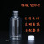 250ml塑料瓶瓶PET透明防盗瓶油样瓶取样瓶水剂瓶 250ml小口刻度瓶*50个透明 250ml小口刻度瓶*50个透明