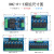 单片机/树莓派/Arduino GPIO 光耦隔离继电器模组 模块5V/12V/24V 4路(无底座) 5V(松川继电器) ⒈8V
