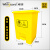 威佳15L 医疗垃圾桶 脚踏式加厚医疗废弃物黄色垃圾桶