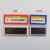 定制磁性标签货架标示牌货架仓位卡A4文件柜标贴材料卡标识牌货位标签 A10蓝白红绿黄色