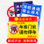 海斯迪克 消防通道指示牌 禁止停车标牌贴纸 30*40cm安全设施应急贴 消防通道严禁停车 HKLY-149