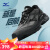美津浓（MIZUNO）【NOVA MIX】24新款缓震支撑慢跑鞋子男女透气体考运动跑步鞋 01/黑色 36.5