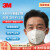 3MKN95防尘口罩防工业粉尘飞沫颗粒物花粉9501V耳戴式 25只