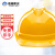 诺瑞斯安安全帽 新国标V型透气黄色 可定制 工地施工建筑工程