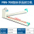 蓝莓（blueberry）加长手压封口机商用收缩膜切封机 FRN-700D（封口长70cm）