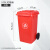 定制适用于定制定制240L户外垃圾桶大号环卫脚踏商用分类塑料室外 100升户外桶+轮轴+盖(红色)