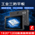 辰想 10英寸加固工业平板电脑三防笔记本win10系统CX10Y     I5-10210Y（8+128G）