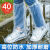 一次性雨鞋套下雨天防水防滑透明塑料室外加厚耐磨隔离鞋套怀炉套 高筒鞋套无惧溅水 蓝色5双共10只通用款