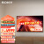 SONY索尼 KD-55X80L 55英寸 高色域智能电视专业画质芯片杜比视界广色域4K HDR液晶全面屏(X80K升级款)